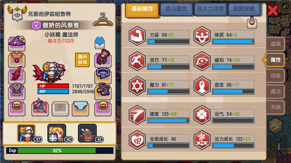 伊洛纳九游版