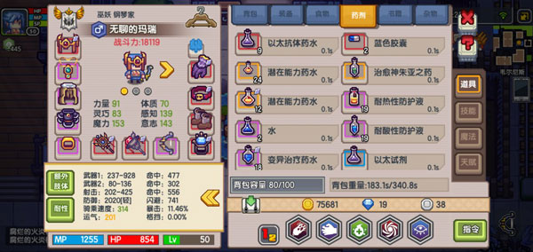 伊洛纳九游版