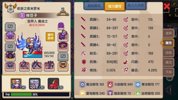 伊洛纳九游版