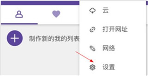 KMPlayer播放器