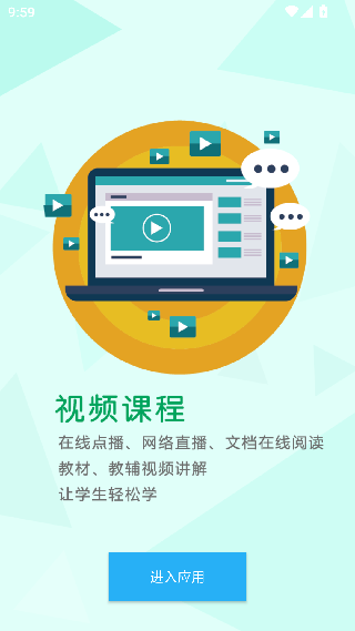 拓普教育