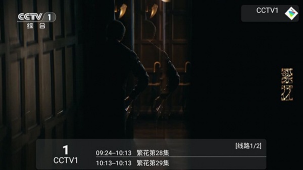月光宝盒PLUS