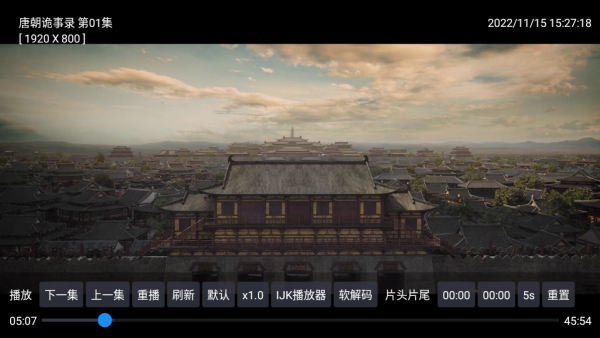 月光宝盒PLUS