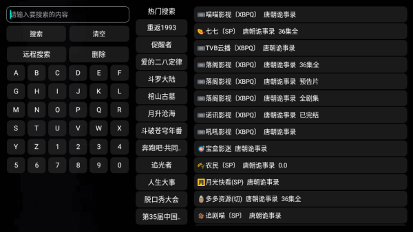 月光宝盒PLUS