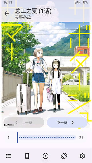 NoyAcg