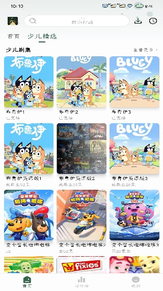 葫芦视频