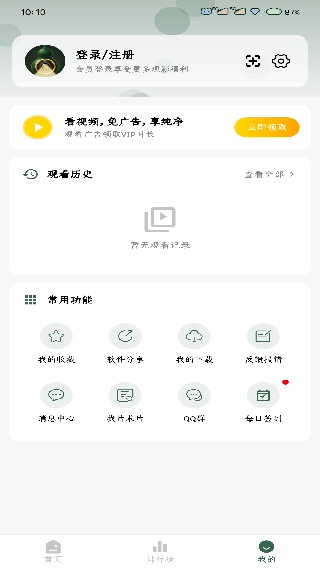 葫芦视频