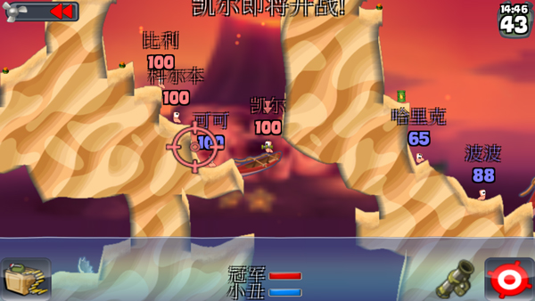 百战天虫2