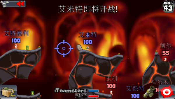 百战天虫2