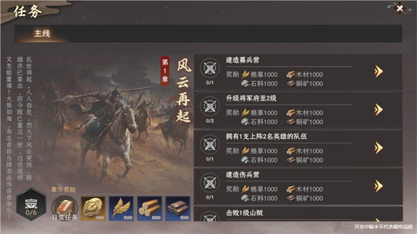 封神开天