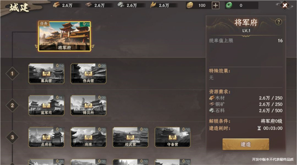 封神开天