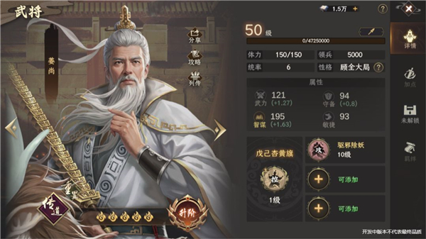 封神开天