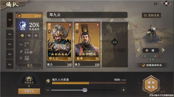 封神开天