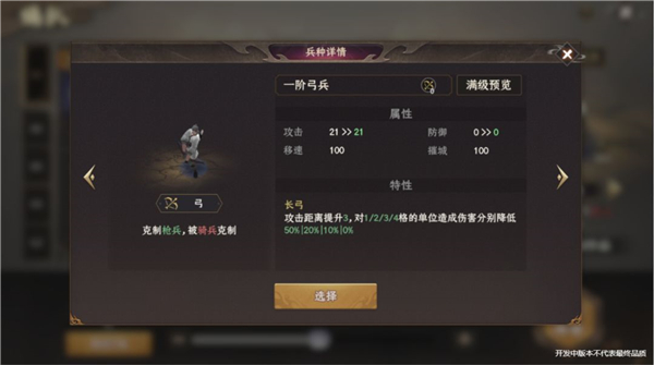 封神开天