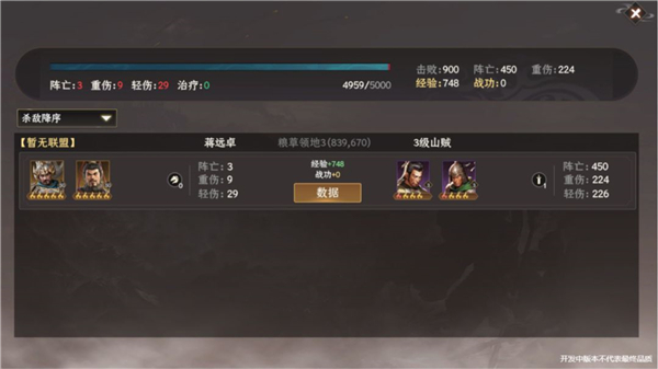 封神开天