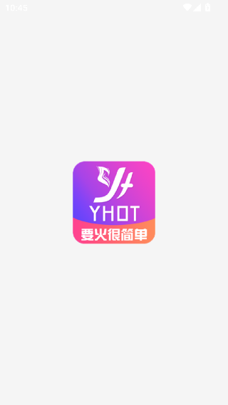 要火社区