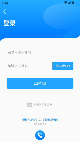 超级数钢管
