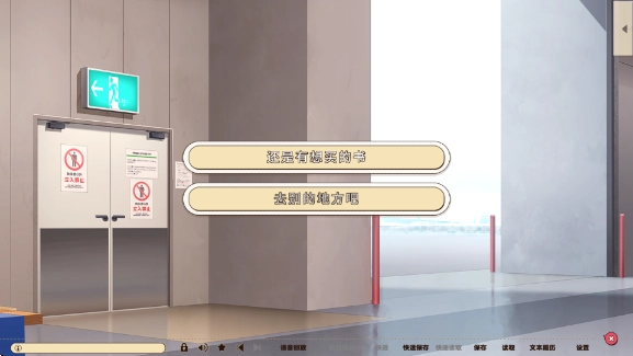 常轨脱离