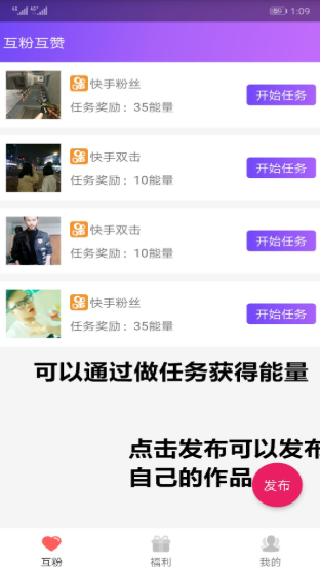要火社区