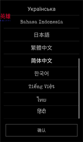 残酷冒险