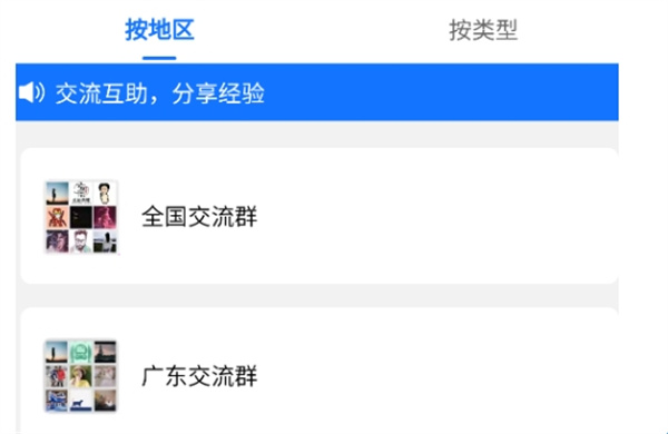 基拉星球