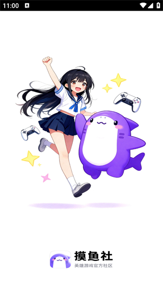 摸鱼社