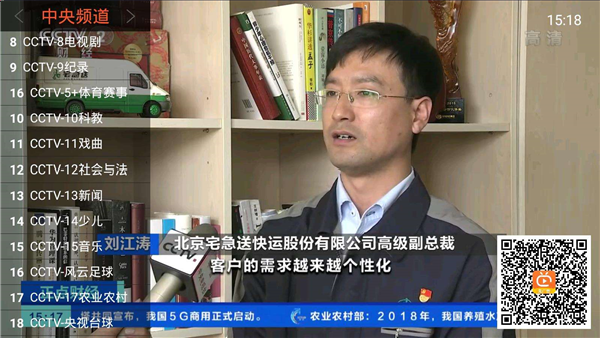 火星直播海外版