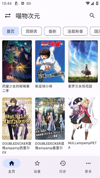 繁花影视