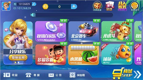 峥光2026最新版