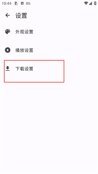 繁花影视