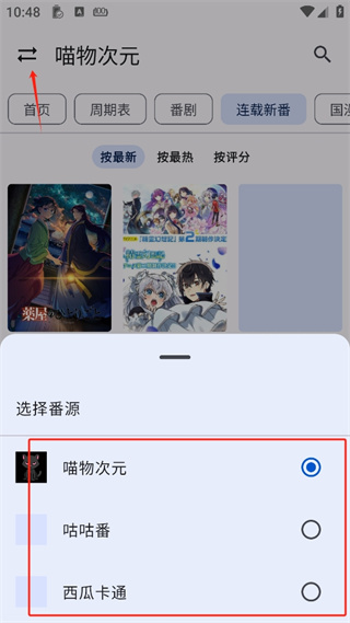 繁花影视