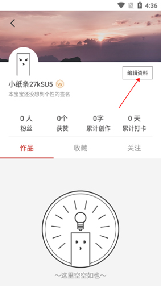 作文纸条