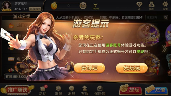 355娱乐苹果版