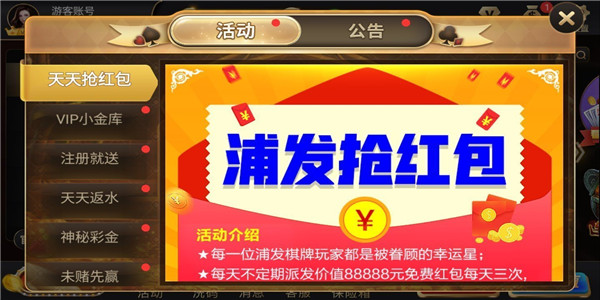 355娱乐苹果版