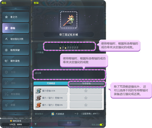 冒险岛怀旧版