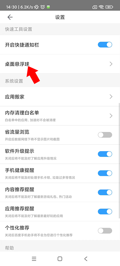 鬼鬼软件库