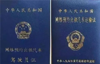 大众出行司机端