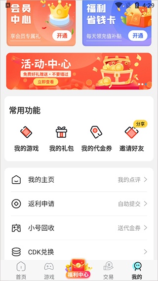 九妖游戏平台