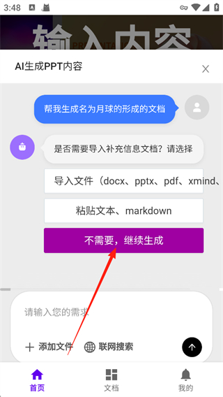 Mindshow
