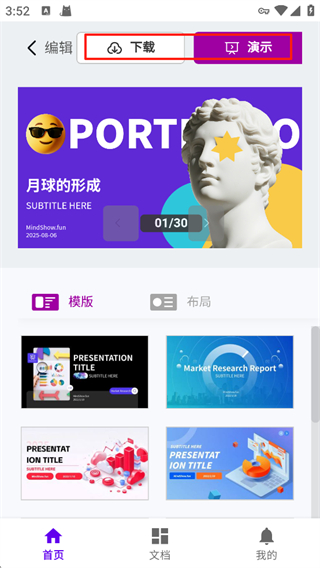 Mindshow