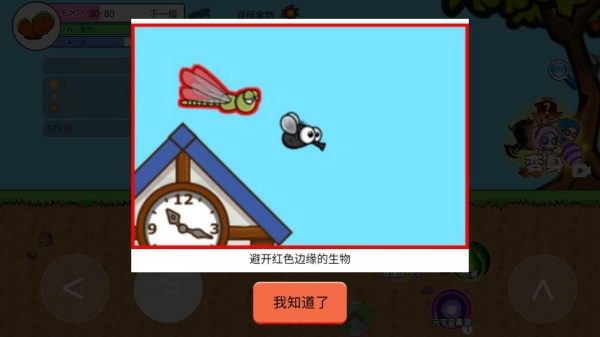 进化世界