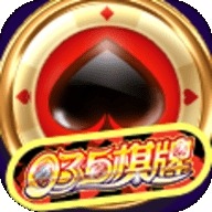 035娱乐老版本