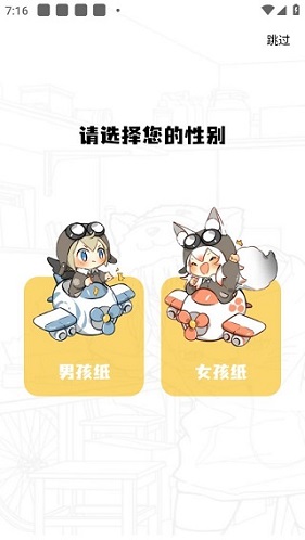 快找漫画