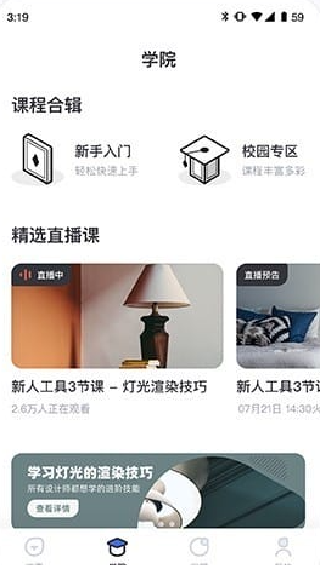 躺平设计家