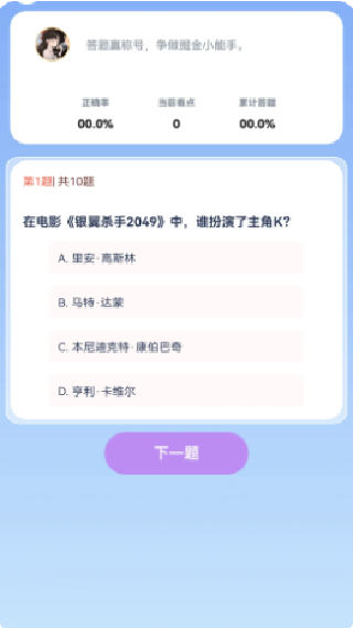 片刻好剧