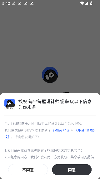 躺平设计家