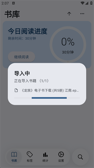 moeli阅读器