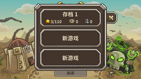 皇城突袭前线