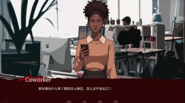怎么和病娇男友分手