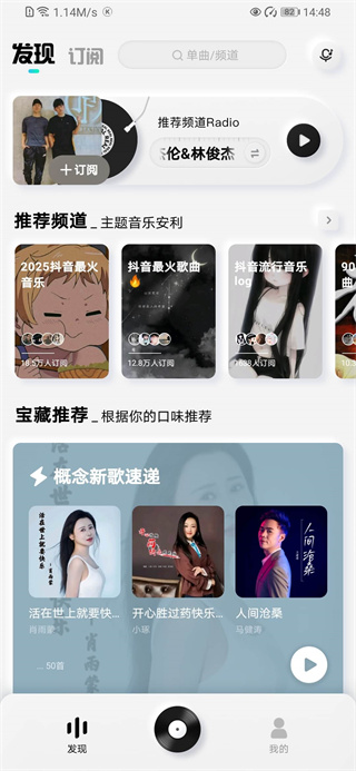 酷狗概念版